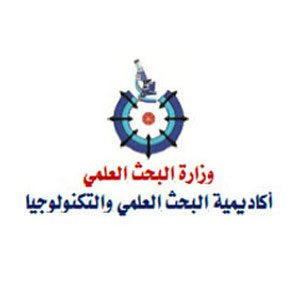 وزارة البحث العلمي