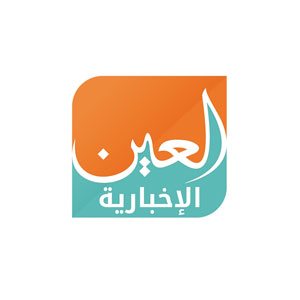 بوابة العين الاخبارية
