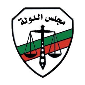 مجلس الدولة